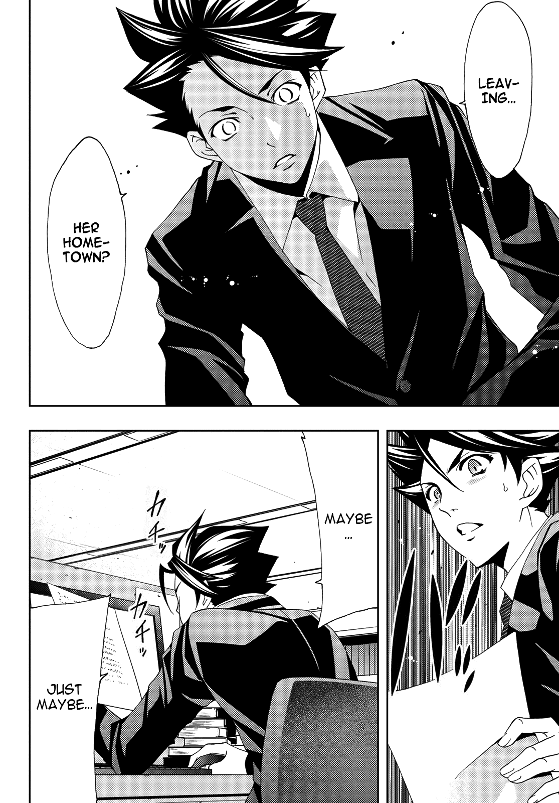 Hitman (Kouji Seo) Chapter 83 14